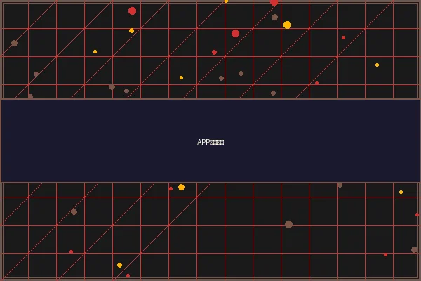 赌博应用 APP视讯界面 - ng娱乐移动版